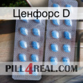 Ценфорс D viagra4